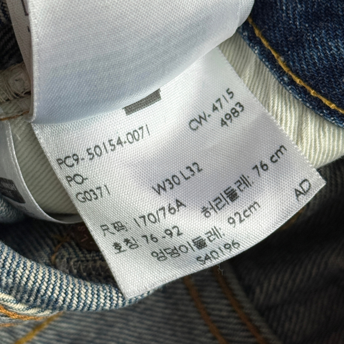 1954 Levi's 501Z XX Grandstand Patchwork Denim Jeans (30)